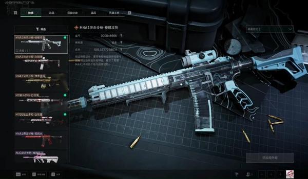 三角洲行动怎么把科技瞄准删掉（三角洲行动有没有彻底删除科技瞄准的方法？）