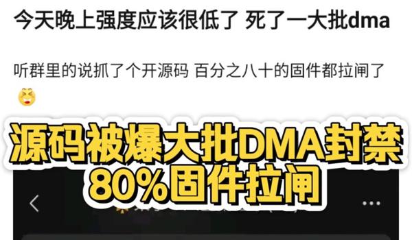 三角洲科技封禁哪些硬件(三角洲科技封禁是永久的吗?) 三角洲科技封禁哪些硬件(三角洲科技封禁是永久的吗?)