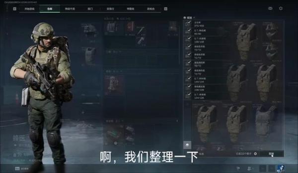 三角洲手游仓库分类整理怎么弄(有没有三角洲手游仓库整理的视频教程?) 三角洲手游仓库分类整理怎么弄(有没有三角洲手游仓库整理的视频教程?)