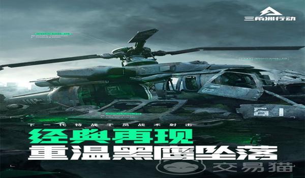 三角洲行动到处是科技（三角洲行动科技什么时候能彻底消除？）