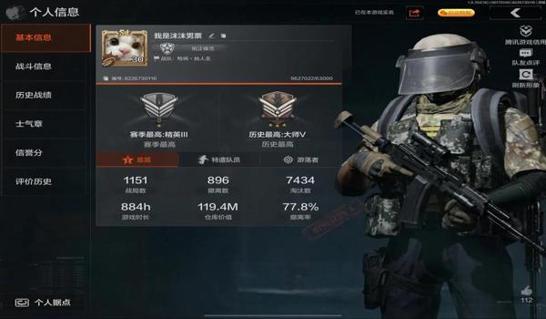 三角洲行动科技哪里买的(《三角洲行动》科技哪个平台最靠谱?) 三角洲行动科技哪里买的(《三角洲行动》科技哪个平台最靠谱?)