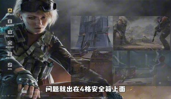 三角洲行动科技和bug一样多（三角洲行动科技和bug哪个更严重？）